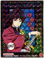 [A la Carte] 5. Giyu Tomioka's Original Sparkling Sticker "Demon Slayer: Kimetsu no Yaiba Furikake / Curry" Item