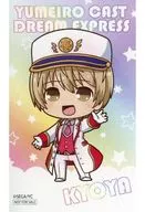 Asahina 響也 Campaign Sticker "webpon× KUJI Mate Yumeiro Cast 1st" KUJI Mate Purchase benefits