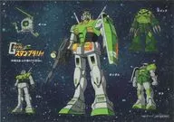 MOBILE SUIT GUNDAM Original Sticker "JR East x MOBILE SUIT GUNDAM Stamp Rally I'm going!" stamp rally Prize