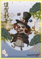 ミニ道化師 ステッカー 「Identity V 第五人格 初詣 2021」 ヴィレッジヴァンガード限定 グッズ購入特典