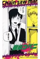 Higashiyama Kobe Ni Famous Scene Sticker 「 Chainsaw Man TV Animation & Part 1 Completion Memorial! Chainsaw Man Fair 」 First Half Target Product Purchase benefits