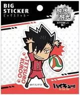 Tetsuro Kuro Big Sticker "Haikyu!"