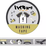 Oshitani Gakuen High School (motif) masking tape "Haikyu!"