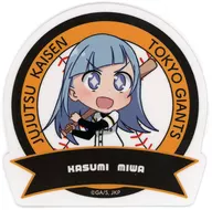 Miwa Kasumi Chibi Character Weather Resistant Sticker "Jujutsu Kaisen x Yomiuri Giants"