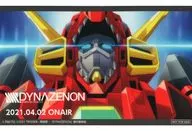 DX合体Dyna埃利亚的芝诺(暂称)特典贴纸日本动漫2021对象产品购入特典