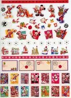 Collective seal "Christmas Fantasy 2011" limited to Tokyo Disneyland