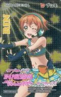 Hoshizora Rinsk Fes AC original IC sticker "Love Live! School idol Festival ～ after school ACTIVITY ～" 1st SqueFes AC original goods campaign point exchange A kit C prize