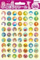 みんなのごほうびシールA