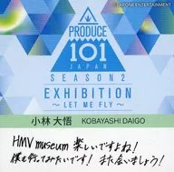 Daigo Kobayashi Exhibition Commemorative Message Sticker "CDPREMIER 101 JAPAN SEASON2" PRODUCE 101 JAPAN SEASON2 EXHIBITION ~ LET ME FLY ~ Venue Purchase benefits