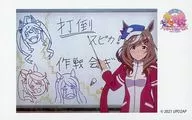 15. Machikane Tannhäuser "Uma Musume Pretty Derby Season 2 Trading Instant Film-Style Sticker"