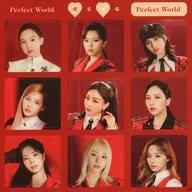 TWICE Perfect World Sticker "TWICE 『 CD Perfect World 』 Release Memorial Mobile KUJI" E Prize