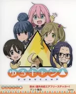 Gathering (Tent Gathering) Air Free Sticker "Laid-Back Camp△"