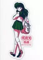 "Inuyasha Cafe in the Guest Café & Jantar"