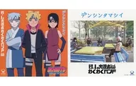 Game Producers Waku Waku Band / BORUTO - Bolt - NARUTO NEXT GENERATIONS Sticker 2-Pack Set "CD Den Shin Tamashi" Support Store Purchase benefits