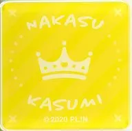 中須かすみ 「ラブライブ!虹ヶ咲学園スクールアイドル同好会 UNIT LIVE ＆ FAN MEETING アクリルステッカー」 会場限定ガチャ vol.2 QU4RTZ～Sweet Cafe～限定