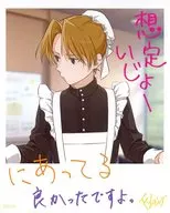 猫屋敷由比 「アオペラ -aoppella!?- トレーディングステッカー 文化祭2021 ver.」 アニメイトガールズフェスティバル2021グッズ