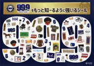 "99.9 - Criminal Lawyer - The Movie" "99.9 - Criminal Lawyer - The Movie" "is a seal that forces you to know more about The Movie."