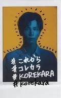 岩田刚典(#接下来)贴纸卡