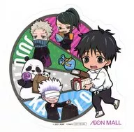 Limited Set Design Sticker "Theater version Jujutsu Kaisen 0 x AEON Mall" Quiz Rally Premium 2 nd Installment