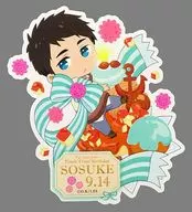 Limited to Sosuke Yamazaki (ribbon / macaron) "Free! Series Birthday Sticker Collection [Sosuke]" stores