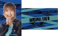 Yuki Sato Collection Sticker 2-Pack Set "モバガチャ Morning Musume' 21 Concert Teenage Solution ~ Yuki Sato Graduation Special ~" Normal Award