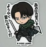 里瓦·阿卡曼变形角色贴纸