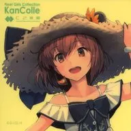 Yukikaze sticker "Kantai Collection - KanColle - Deepsea Circus Wonderland 1YB3H-1YB3H's Adventures in Wonderland -" drink menu order bonus