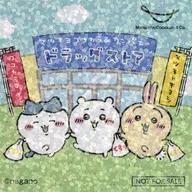 Small Kawa & Hachi Ware & Usagi Original Hologram Sticker "Little Kawa something small and cute × Matsumotokiyoshi & Cocokara Fine" Voucher Special Gift
