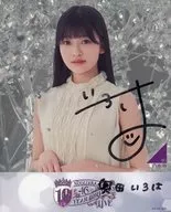 奥田いろは 直筆サイン入りメンバーソロメモリアルステッカー 「乃木坂46 10th YEAR BIRTHDAY LIVE」 会場限定旧譜購入特典