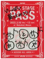 一十木音也 バックステージパス風ステッカー 「うたの☆プリンスさまっ♪ SHINING STAR STAGE -LOVE in DREAM- ENCORE」 対象商品購入特典