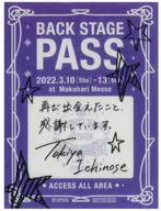 一之瀨時矢Backstage Pass風格貼紙對象產品購入特典