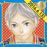 SUGAWARA Takashi (2016/06/13) 366 Day Sticker "Haikyu!" Jump Shop limited distribution item