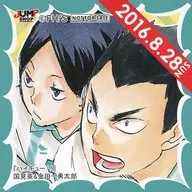 Ei Kunimi & Yutaro Kintaichi (08 / 28 / 2016) 366 Day Sticker - "Haikyu!" Jump Shop limited distribution