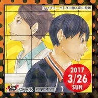 Toru Oikawa & Kageyama Tobio (03 / 26 / 2017) 365 Day Sticker (Kirakira) "Haikyu!!!" Jump Shop limited distribution