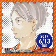 菅原孝支(2017/06/13) 365日ステッカー 「ハイキュー!!」 ジャンプショップ限定 配布品