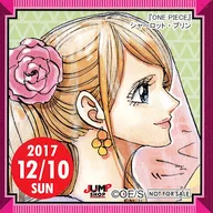 シャーロット・プリン(2017/12/10) 365日ステッカー 「ワンピース」 ジャンプショップ限定 配布品