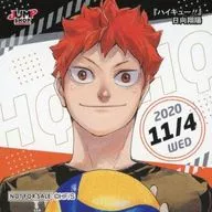 HINATA SHOYO (11 / 04 / 2020) 366 Day sticker "Haikyu!" Jump Shop limited distribution