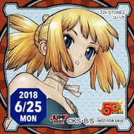 Amber (2018/06/25) 365 day sticker "Dr. STONE" Jump Shop limited distribution