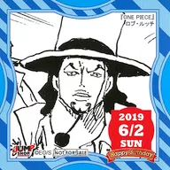 Rob Luci (2019/06/02) 365 Day Sticker "ONE PIECE" Jump Shop Limited Distribution