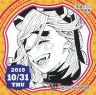 童磨(2019/10/31)365日贴纸Jump Shop限定配发品