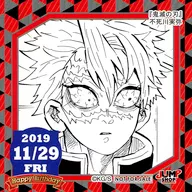Sanemi Shinazugawa (11 / 29 / 2019) 365 Day Sticker "Demon Slayer: Kimetsu no Yaiba" Jump Shop limited distribution item