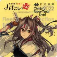 Zuiho official sticker "Kantai Collection - KanColle - C2 Organization Chinjufu New Year Special Live! 2022" food and drink menu order bonus