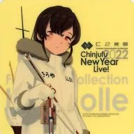 Soya Official Seal "Kantai Collection - KanColle - C2 Organization Chinjufu New Year Special Live! 2022" Food and drink menu order bonus
