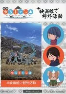 [单品]集合原创防水标签Mubitike卡第2弹特典
