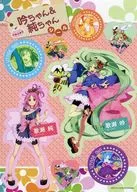 Gin Utase & Jun Utase & Amber Seal