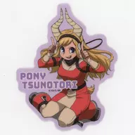 角取ポニー 「僕のヒーローアカデミア ダイカットステッカーコレクション アナザー」