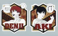 デンジ＆早川アキ 名場面ステッカー 「セガ ラッキーくじオンライン チェンソーマン」 E賞-4