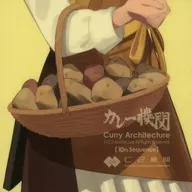 马铃薯贴纸套餐菜单注文特典
