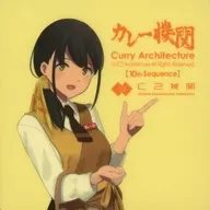 Reikachan (10th / Extension) sticker "Kantai Collection ~ KanColle ~ Curry Restaurant 10th Sequence" target menu order privilege