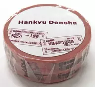 Kippu 2 Masking Tape Hankyu Densha Series Hankyu Dentetsu Goods